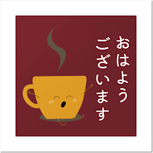 Good Morning in Japanese Cute Coffee Tea Cup Posters and Art